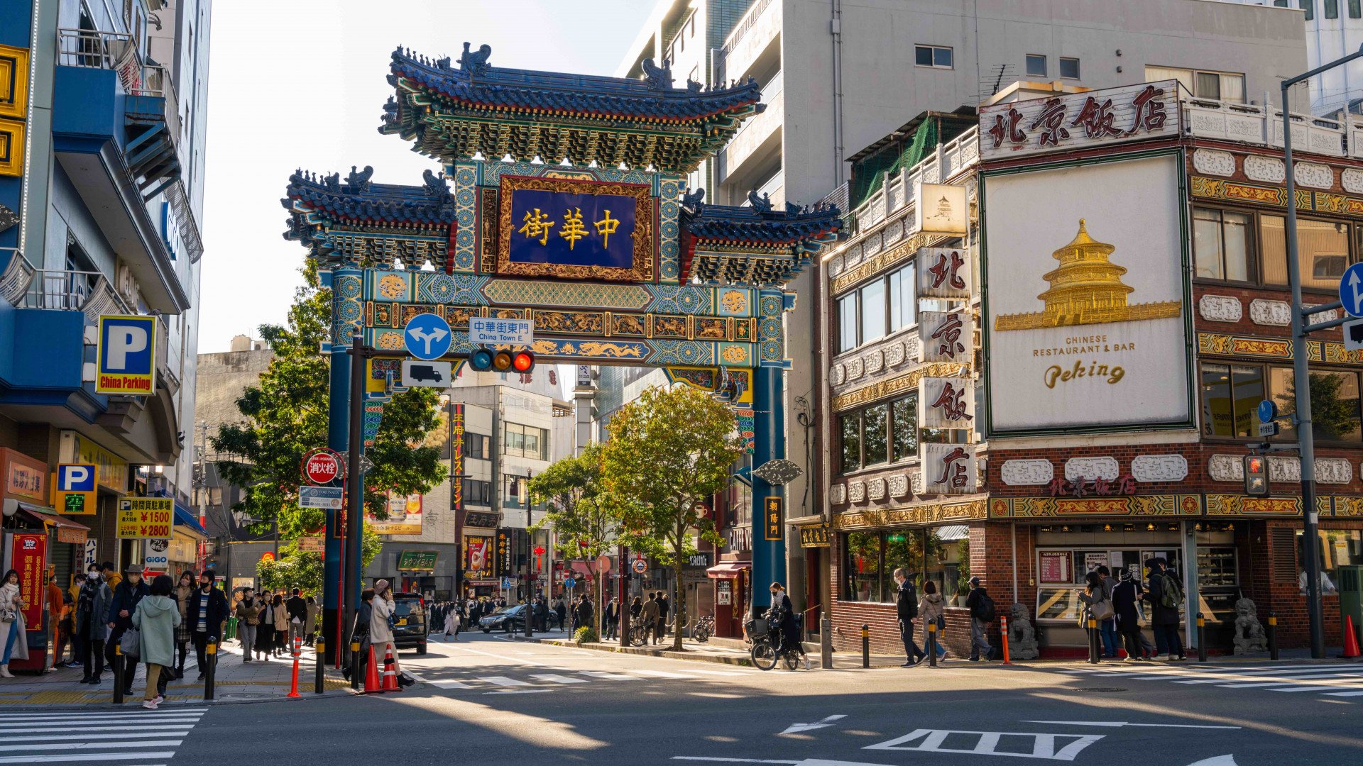 ⛩️ 요코하마 차이나타운 이미지 1